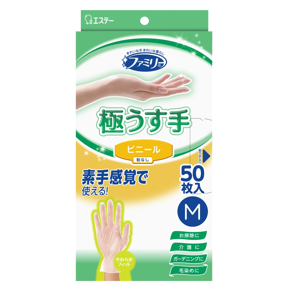 Family Vinyl, Ultra Thin, Medium, Semi-Transparent 1/24 – Sumotori.Trade