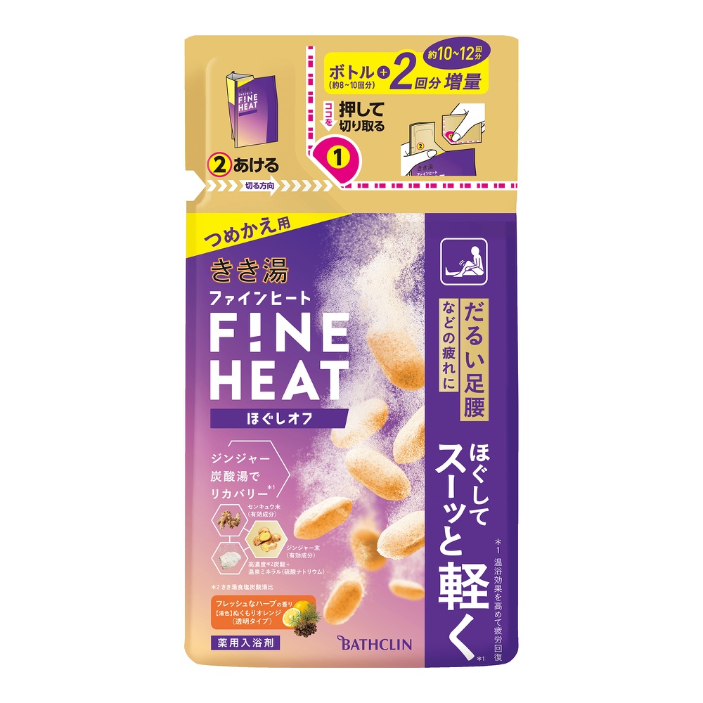 Kikiyu Fine Heat Loosening Refill 1/12 – Sumotori.Trade