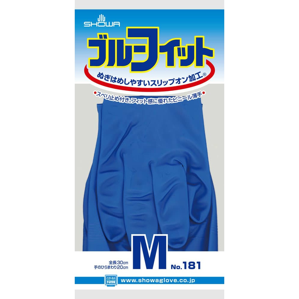 #181 Blue Fit M 1/240 – Sumotori.Trade