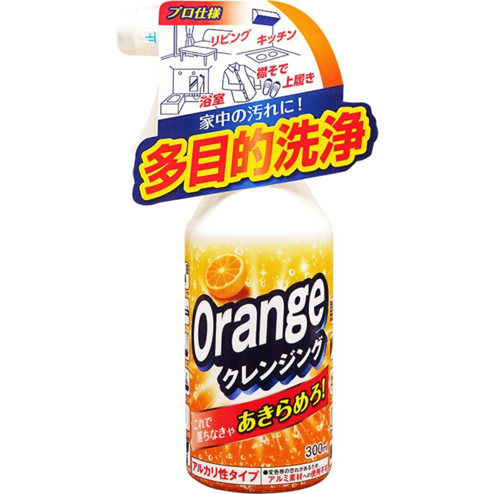 Orange Cleansing 1/24 – Sumotori.Trade