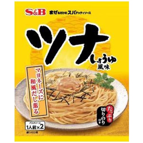 S&B Maze Spa Tuna Soy Sauce Flavor 81g 1/60 – Sumotori.Trade
