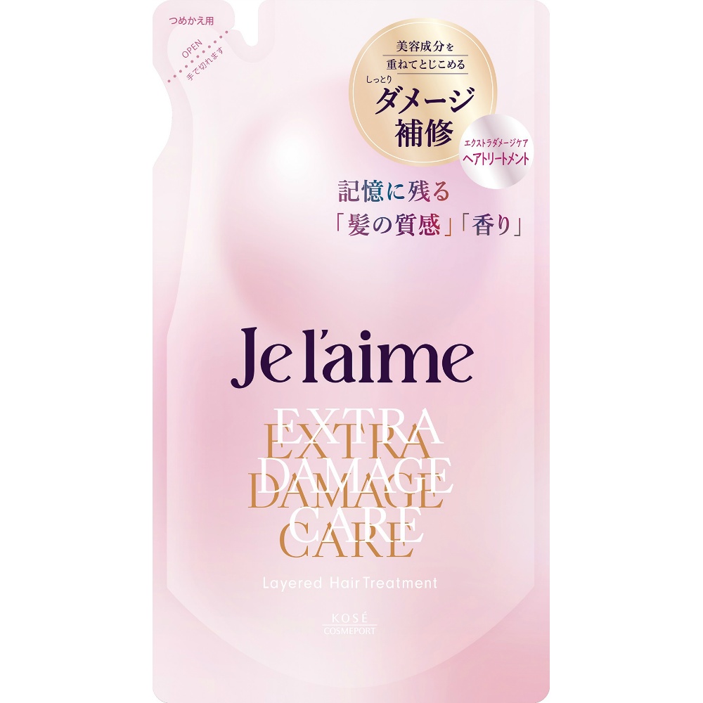 Jurem Layered Treatment (Extra Damage Care) Refill 1/18 – Sumotori.Trade