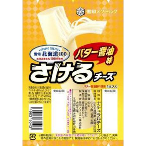 Snow Brand Hokkaido 100 String Cheese Butter Soy Sauce Flavor 50g 1/36 – Sumotori.Trade