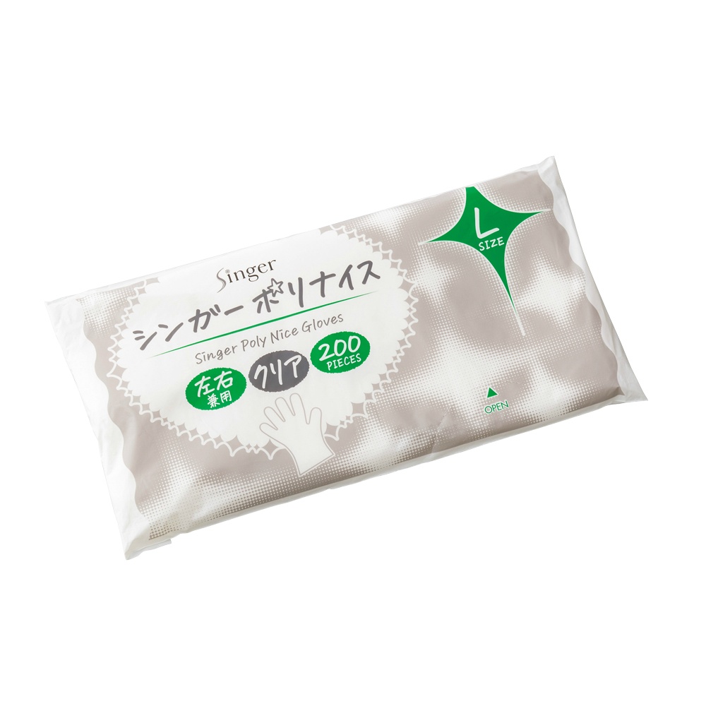 Singer PolyNice Bag Clear Large 200 Sheets 1/50 – Sumotori.Trade