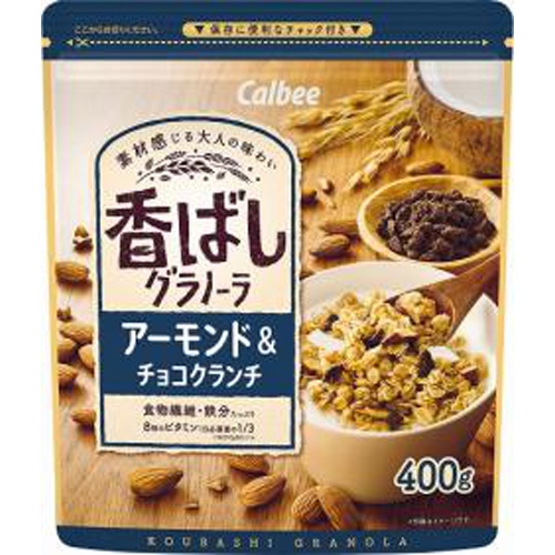 Calbee Flavored Granola Almond 400g 1/8 – Sumotori.Trade