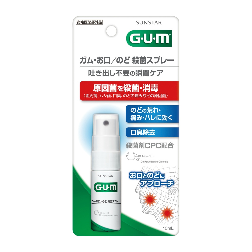 Sunstar Gum Mouth/Throat Sterilizing Spray 15ml 1/72 – Sumotori.Trade