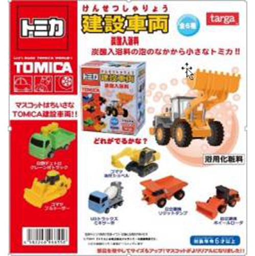 Tomica Construction Vehicle Bus Ball 1/24 – Sumotori.Trade