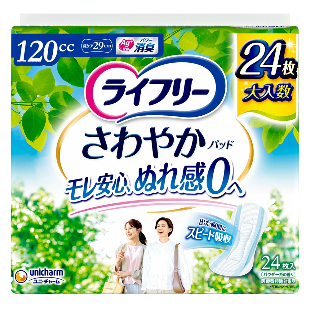 Lifree Refreshing Pads, Heavy Flow, 24 Pads 1/8 – Sumotori.Trade