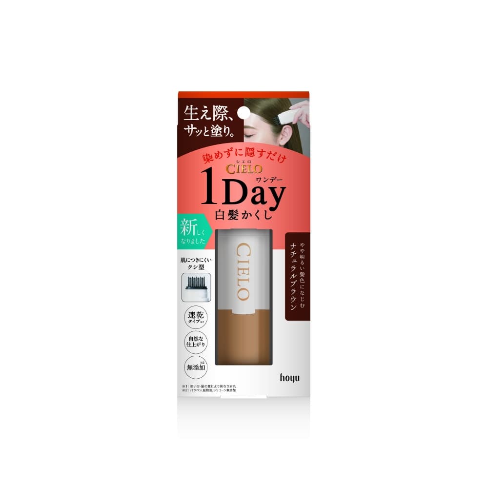 Cielo 1-Day Gray Concealer, Natural Brown 1/24 – Sumotori.Trade