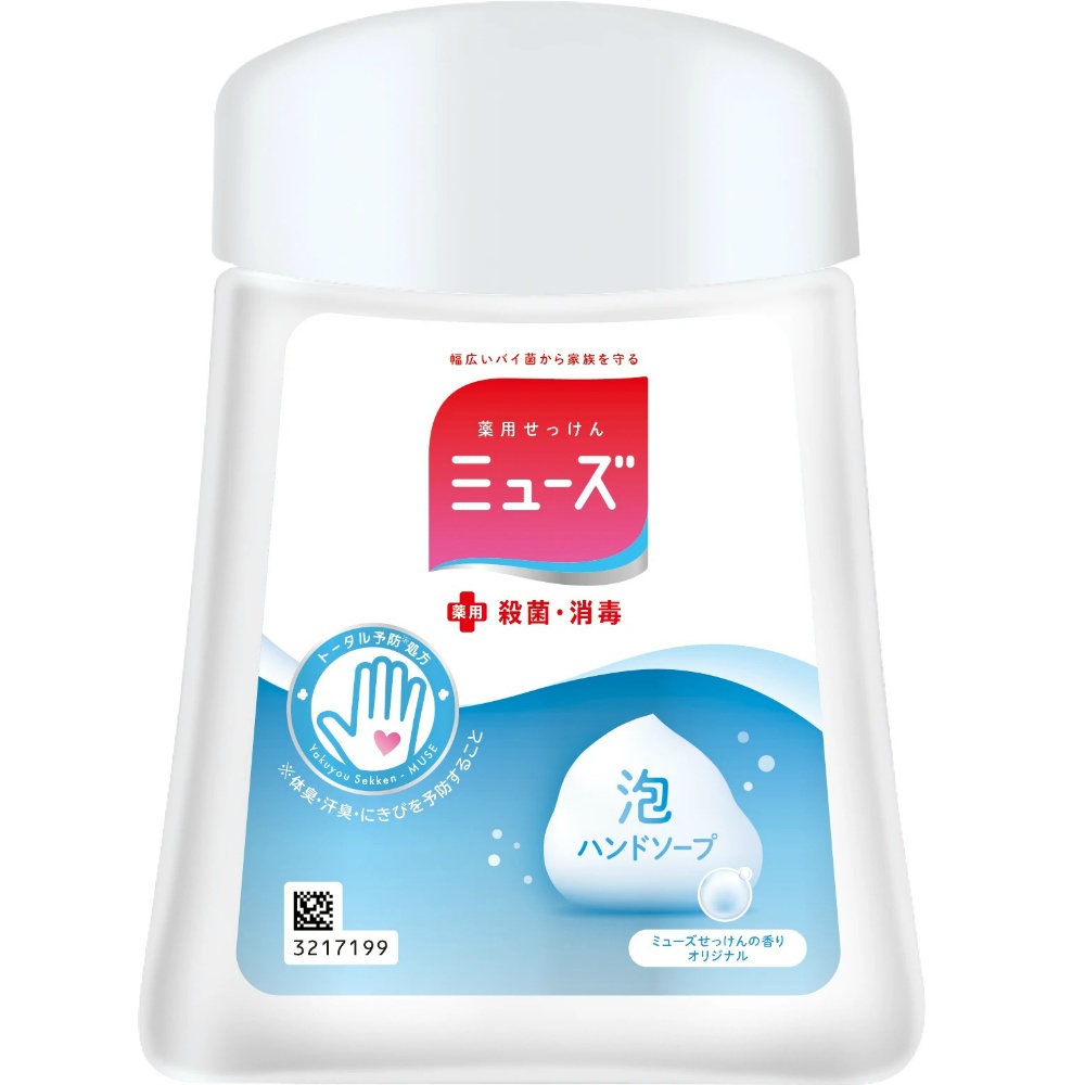 Muse No Touch Bottle Original 250ml 1/12 – Sumotori.Trade