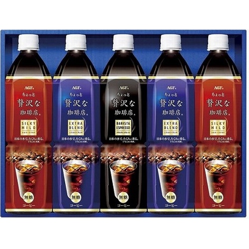 AGF Gift LP-20 1/4 – Sumotori.Trade