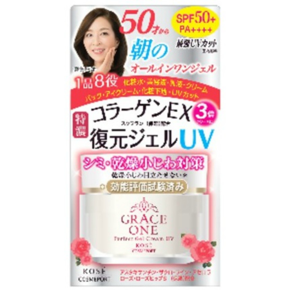 Grace One Rich Repair Gel UV 1/36 – Sumotori.Trade