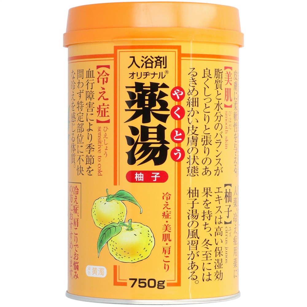 Original Yuzu Medicinal Bath 750g 1/12 – Sumotori.Trade