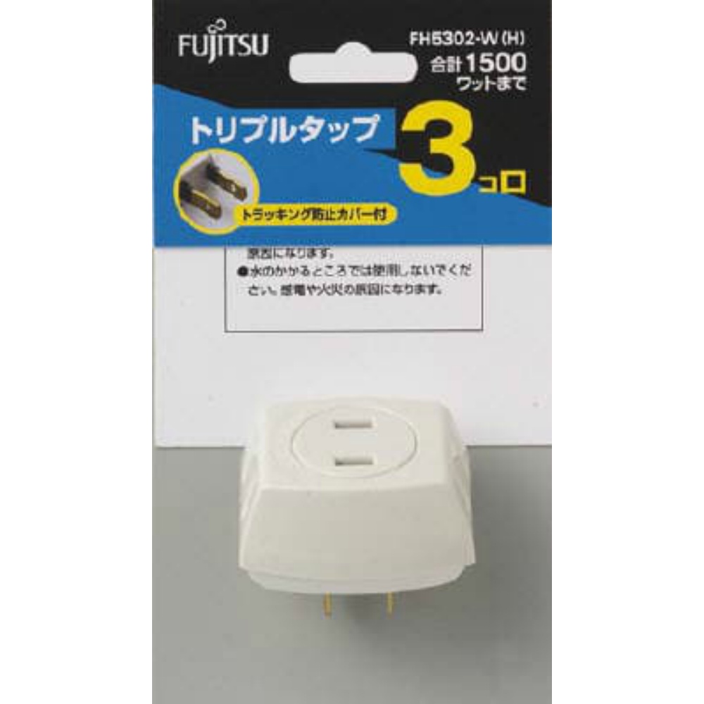 FH5302-W(H) Fujitsu Triple Tap 1/250 – Sumotori.Trade