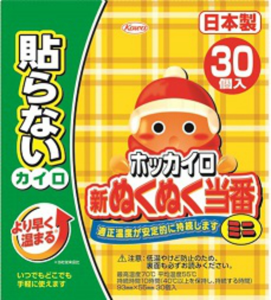 New Warm Duty Stick-Free Mini 30 pieces 1/16 – Sumotori.Trade