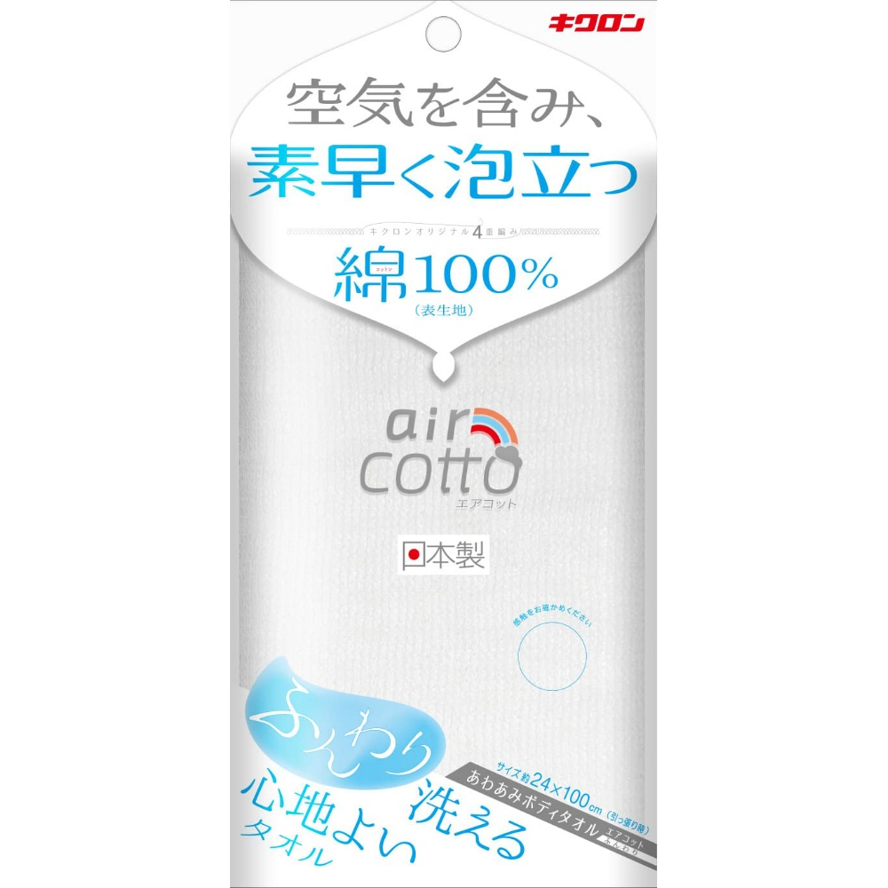 Awaami Body Towel Aircot Fluffy 1/60 – Sumotori.Trade