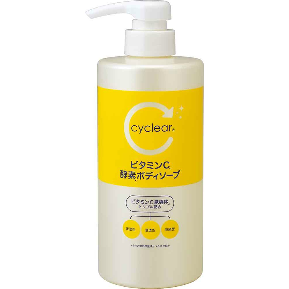 Cyclear Vitamin C Enzyme Body Soap 1/16 – Sumotori.Trade