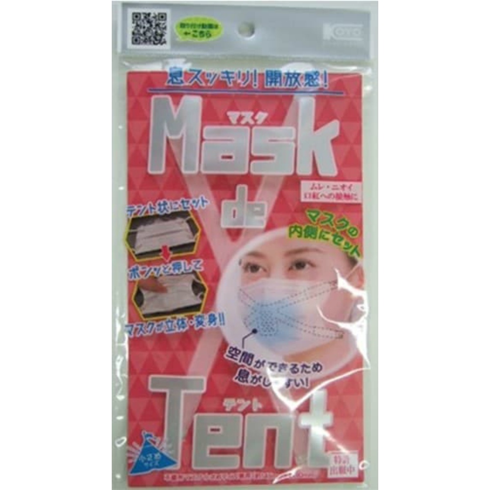 Mask de Tent (small size) 1/100 – Sumotori.Trade