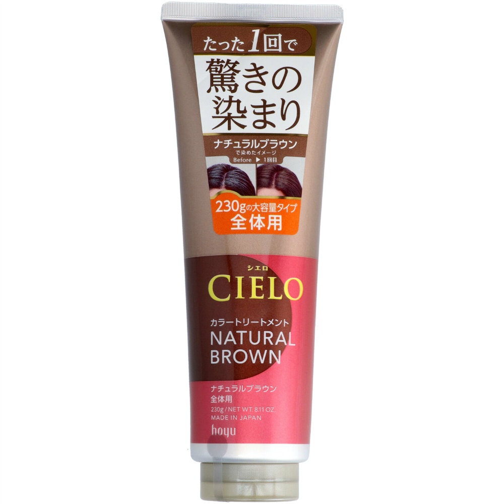 Cielo Color Treatment for the entire body, Natural Brown 1/30 – Sumotori.Trade