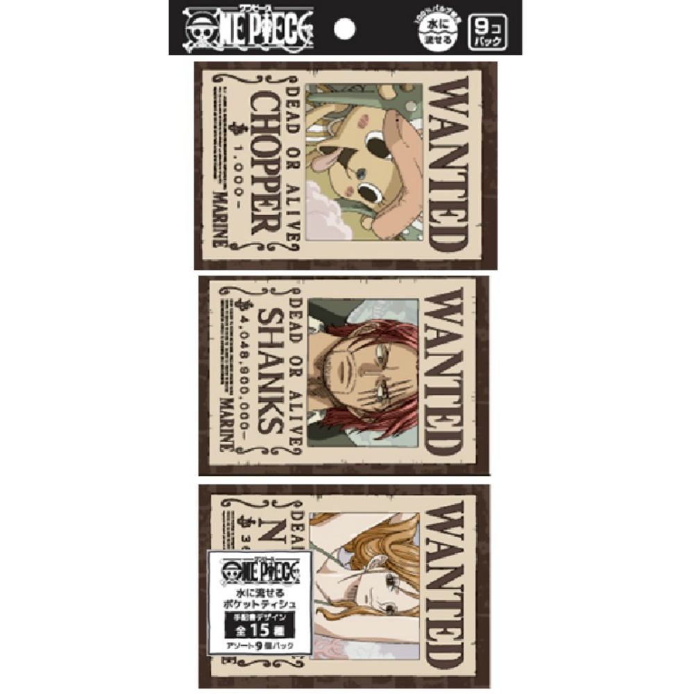 One-piece flushable pockets (9 pieces) 1/80 – Sumotori.Trade