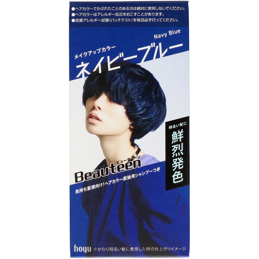 Beauteen Makeup Color Navy Blue 1/27 – Sumotori.Trade