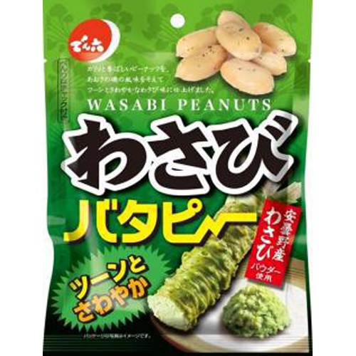 Denroku Wasabi Butter Pea 80g 1/24 – Sumotori.Trade