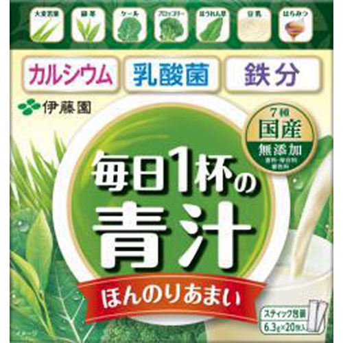 Itoen Powdered One Cup of Green Juice Soy Milk Mix Every Day, 20 Packets 1/10 – Sumotori.Trade