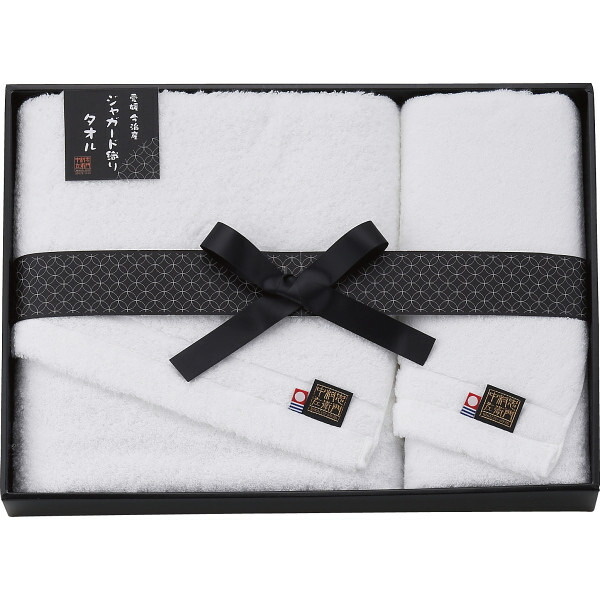 Tadazaemon Nakamura Bath & Face Towel Set NCSF-23700 850g – Sumotori.Trade