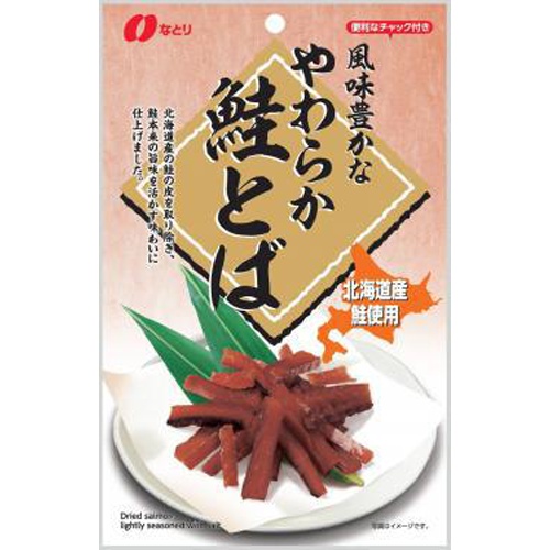 Natori soft salmon flakes 46g 1/10 – Sumotori.Trade