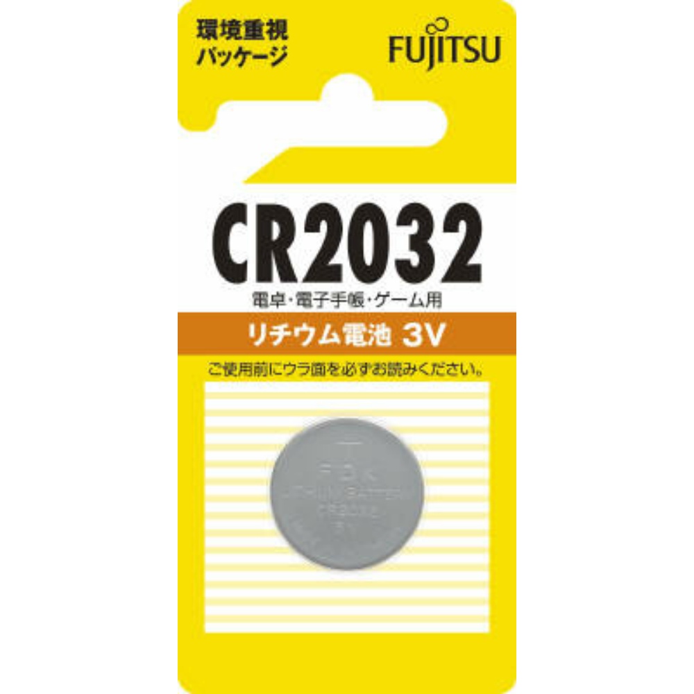 Fujitsu Lithium Coin CR2032C (B) 1/100 – Sumotori.Trade