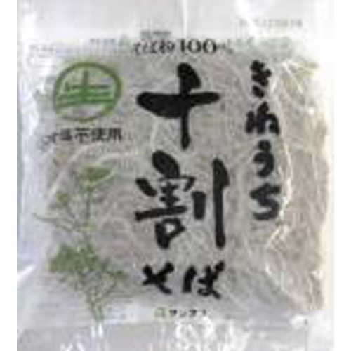 Sansus 1 serving 100% buckwheat noodles 1/36 – Sumotori.Trade