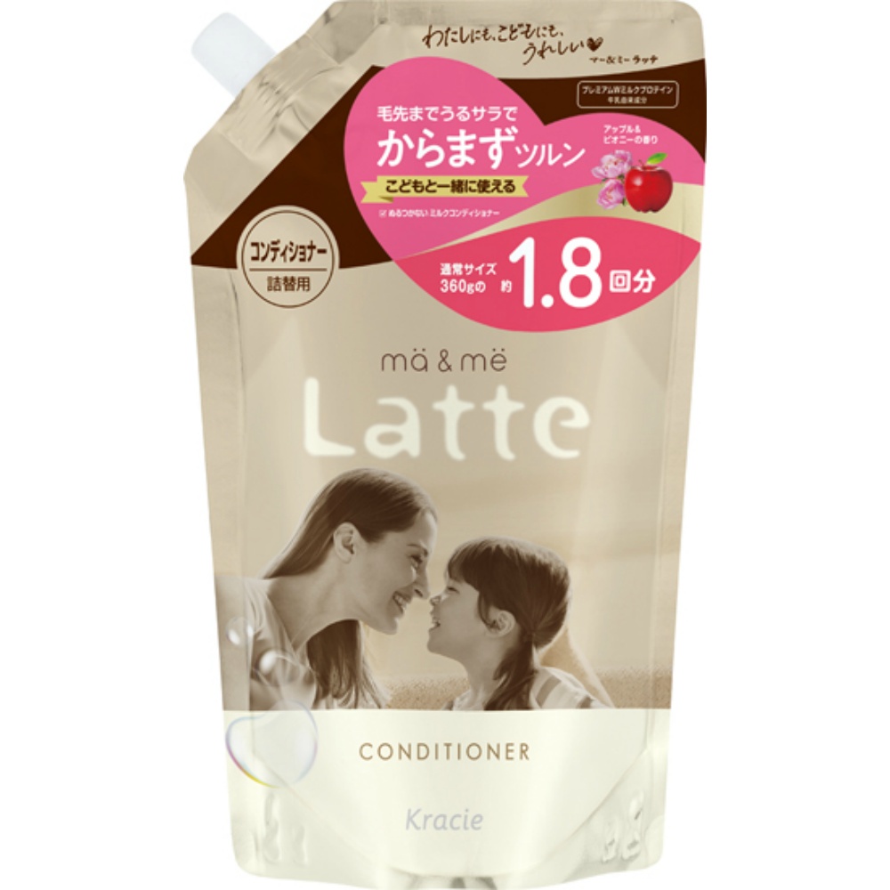 Ma & Me Conditioner Refill 1.8 Uses 1/12 – Sumotori.Trade