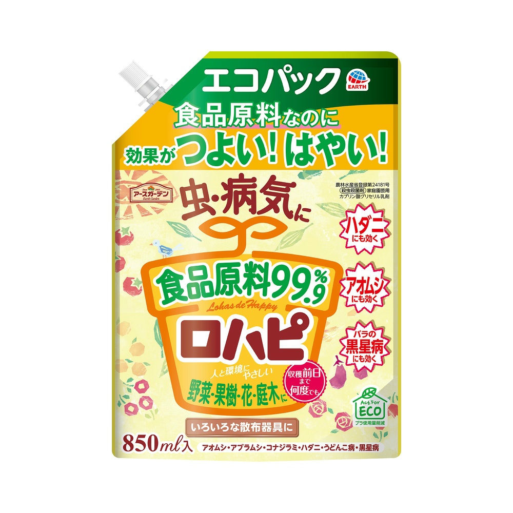 Earth Garden Rohapi Eco Pack 850ml 1/12 – Sumotori.Trade