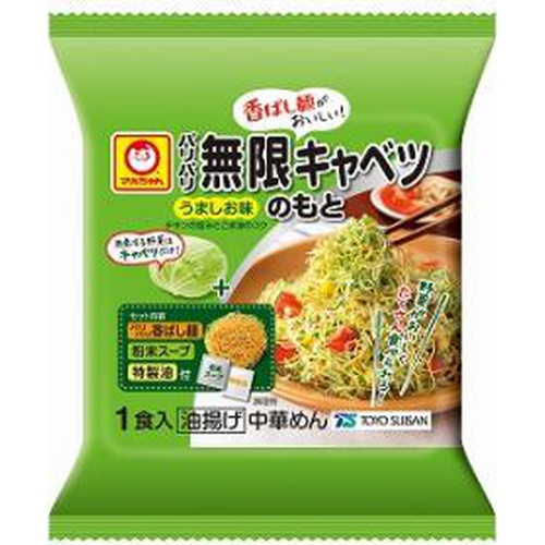 Maruchan Crispy Infinite Cabbage Base 1 serving 1/10 – Sumotori.Trade