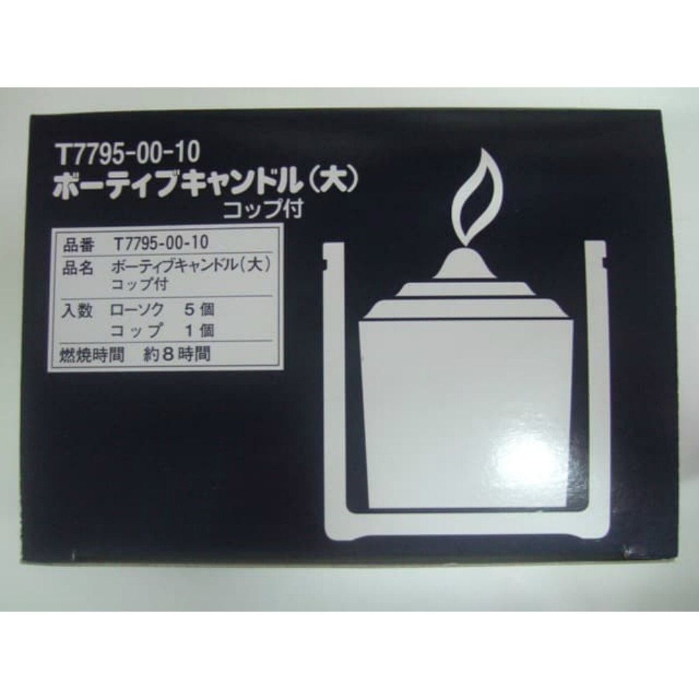 Votive (large) with cup 1/60 – Sumotori.Trade