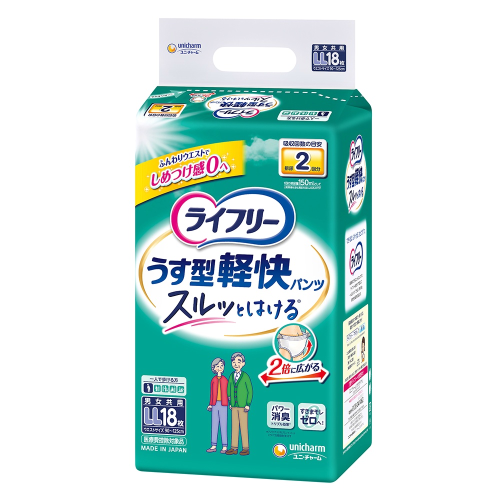 Lifree Lightweight Pants, LL, 18 pieces 1/4 – Sumotori.Trade