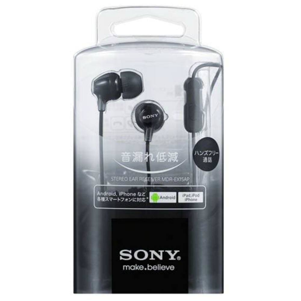 Smartphone-compatible headphones MDR-EX15AP B 1/50 – Sumotori.Trade