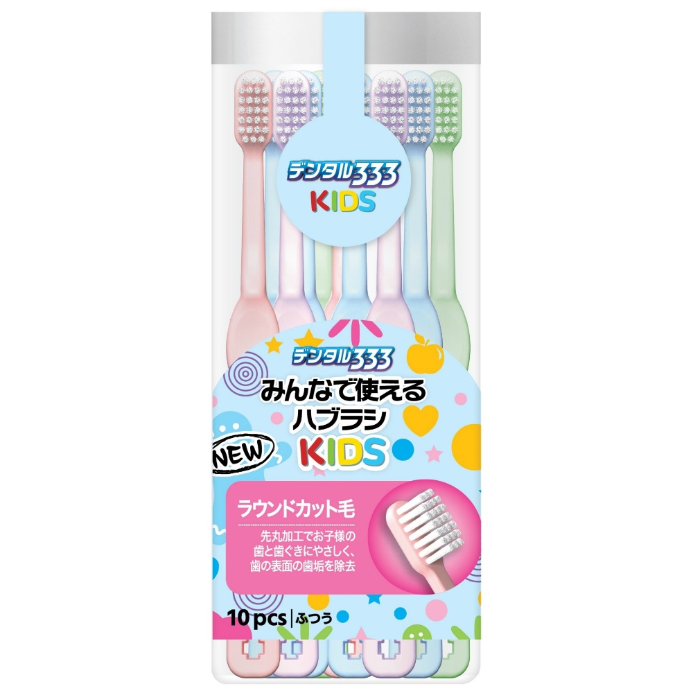 Dental 333 Kids Toothbrush (10 pieces) 1/30 – Sumotori.Trade