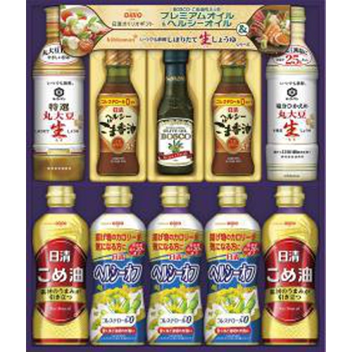 Nissin Gift NK-50 1/3 – Sumotori.Trade