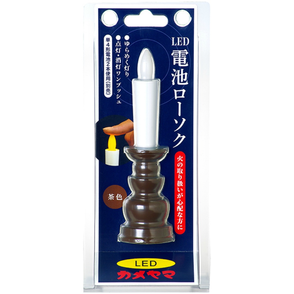 Kameyama Battery Candle (Brown) 1/36 – Sumotori.Trade