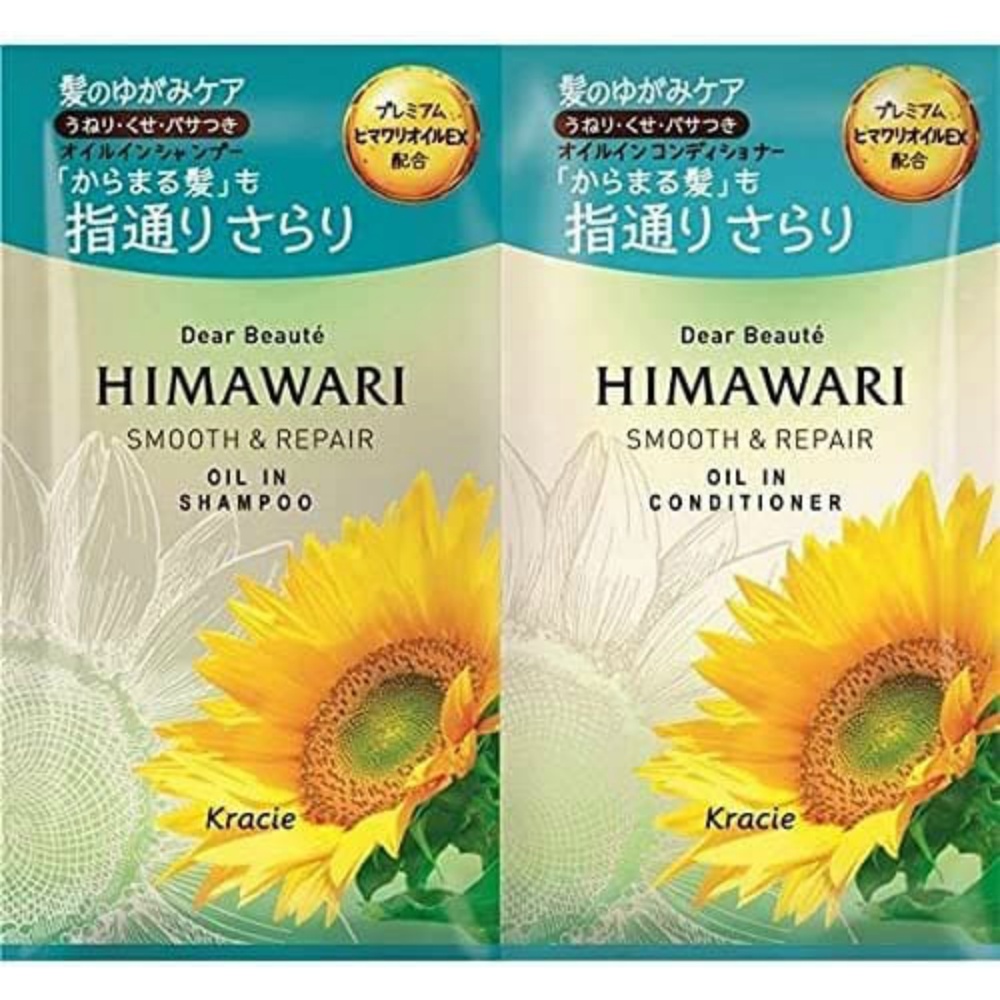 Dear Beaute Trial Set (Smooth & Repair) 1/96 – Sumotori.Trade