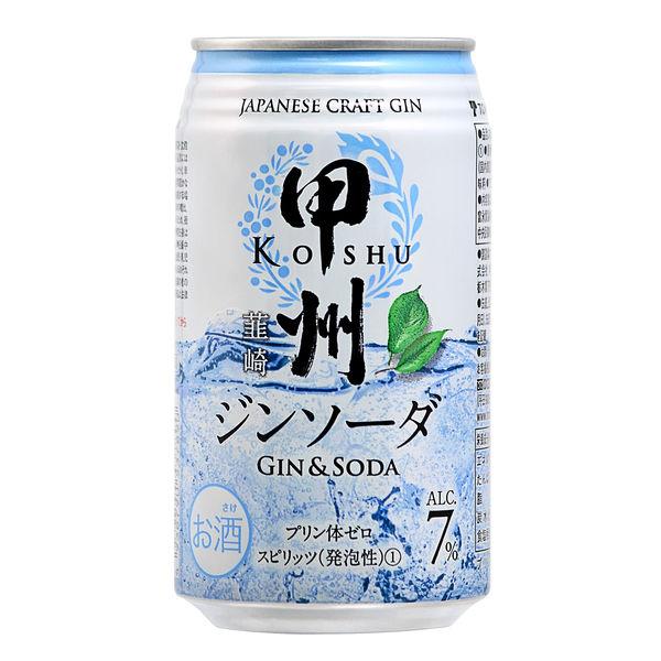 Gin and soda Alcohol 7% 350ml 1/24 – Sumotori.Trade