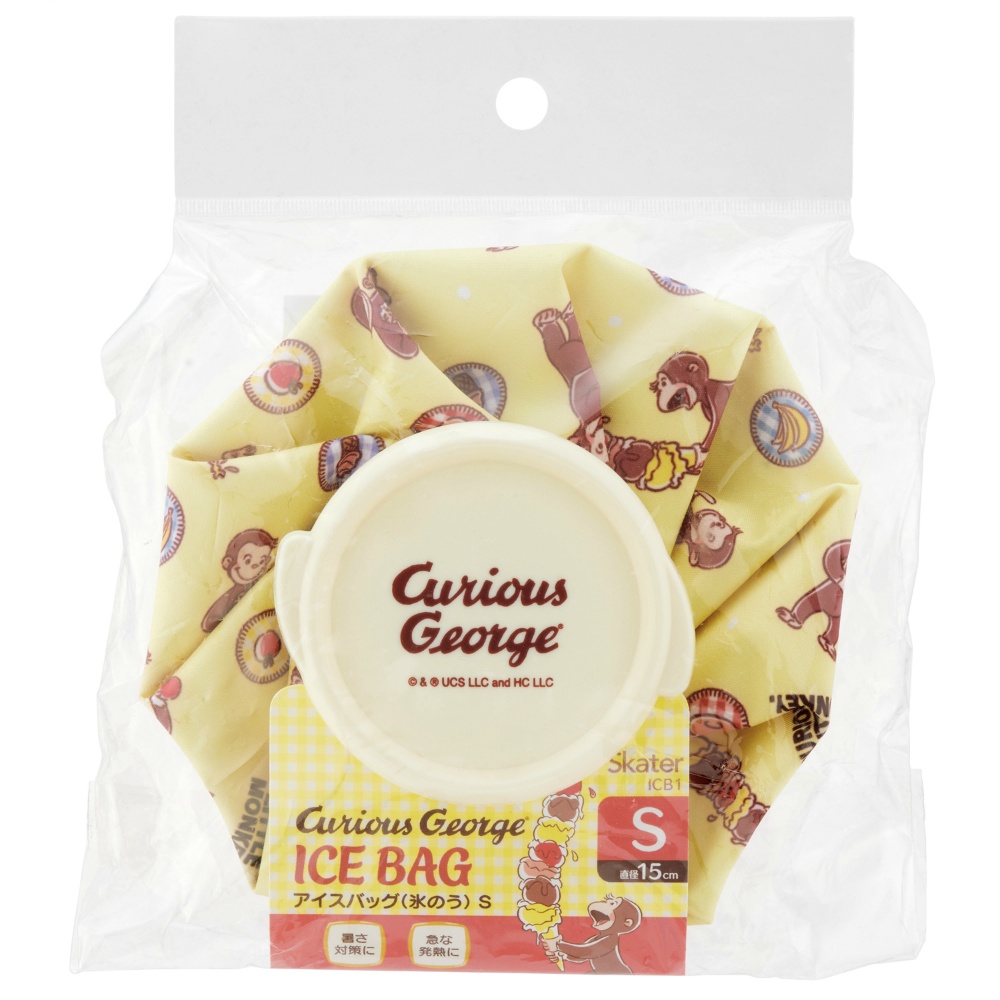 Curious George Ice Bag S ICB1 1/72 – Sumotori.Trade