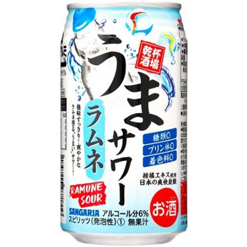 Sangaria Uma Sour Ramune 350ml 1/24 – Sumotori.Trade