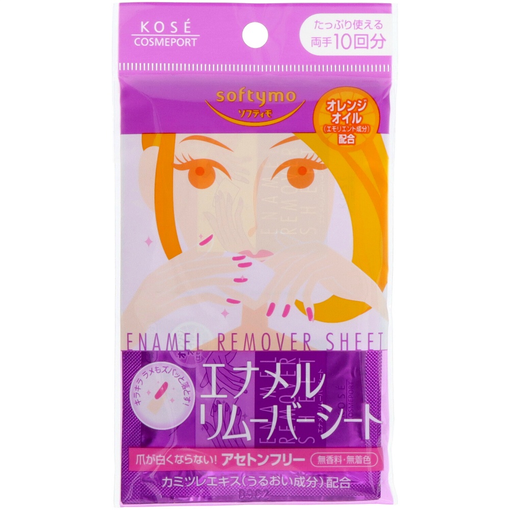 Softymo Enamel Remover Sheet 1/72 – Sumotori.Trade