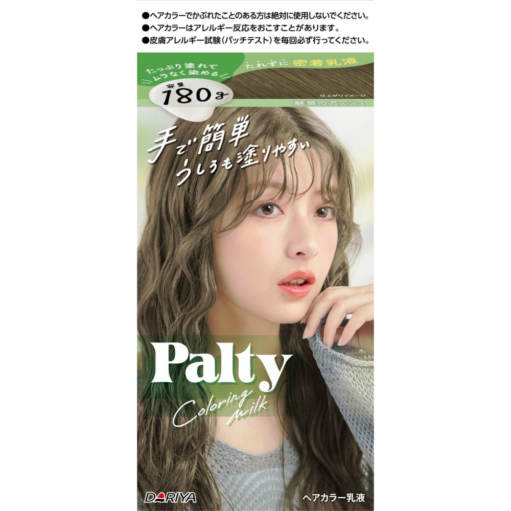 PALTY Coloring Milk <Charming Ash> 1/24 – Sumotori.Trade