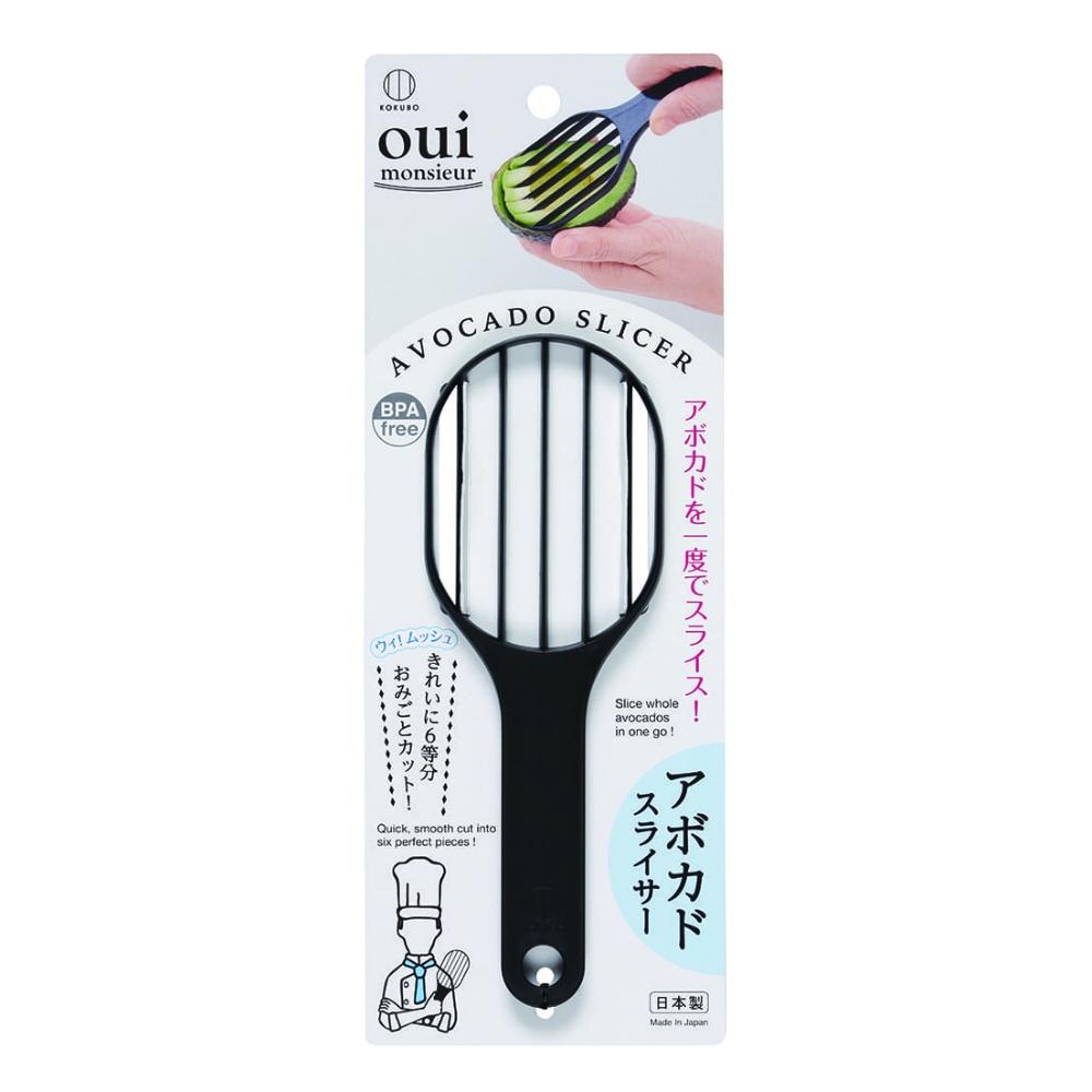 avocado cutter 1/240 – Sumotori.Trade