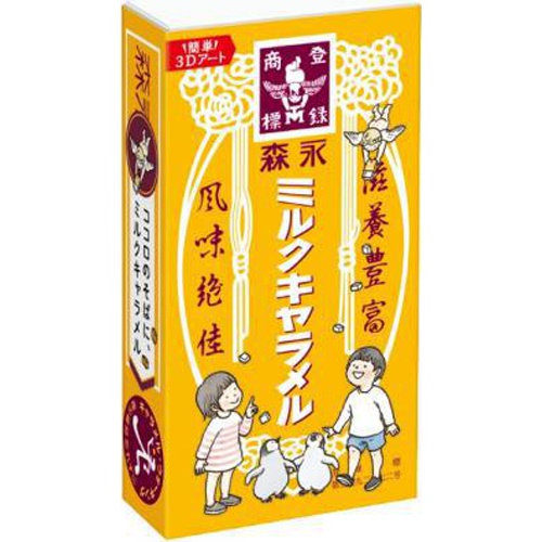 Morinaga Milk Caramel 12 pieces 1/120 – Sumotori.Trade