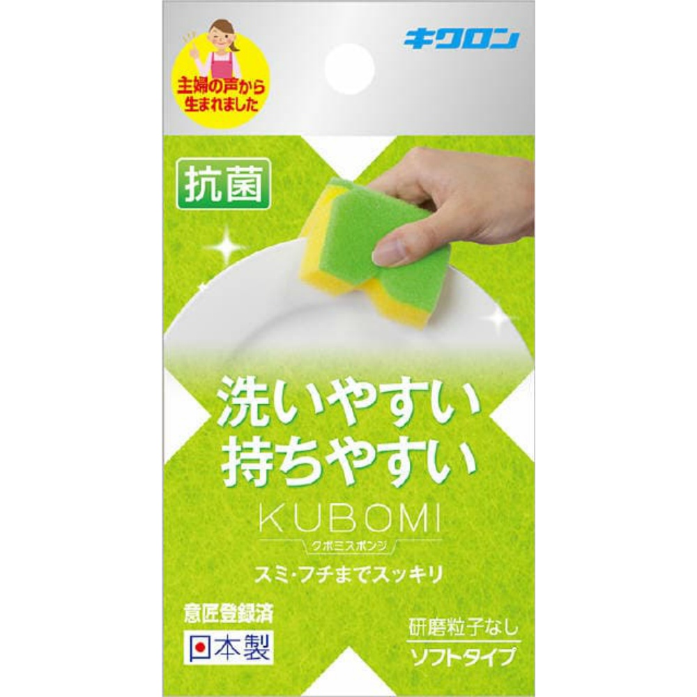 Kikuron Cavity Sponge Green 1/120 – Sumotori.Trade