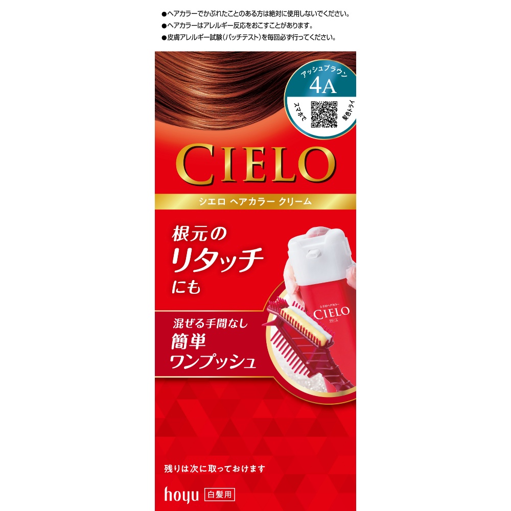 Cielo Hair Color EX Cream 4A Ash Brown 1/27 – Sumotori.Trade